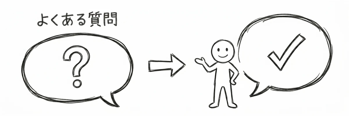 プロフェッショナルデジタルスキル試験 おすすめ書籍｜よくある質問