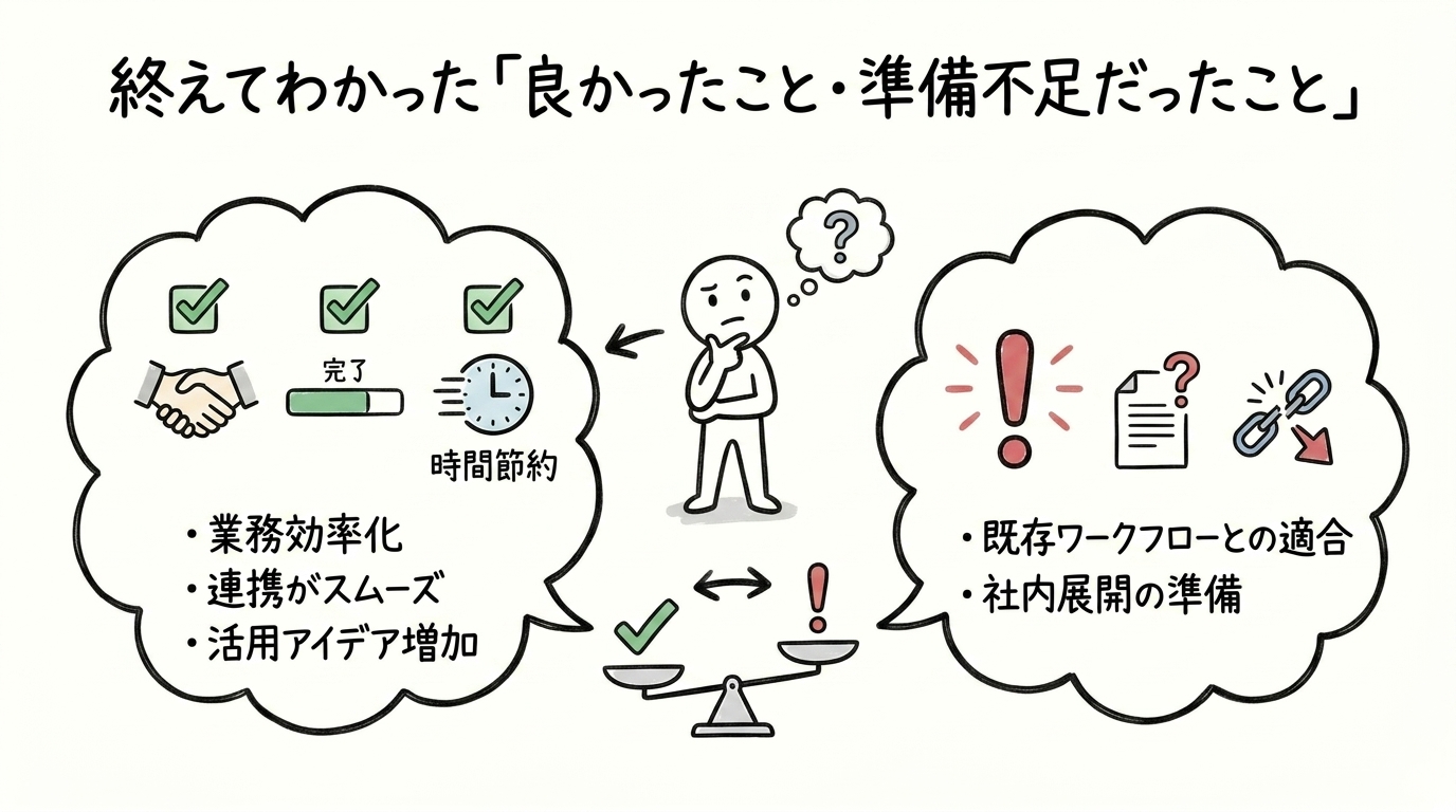 職業訓練校プログラミングを終えてわかった「良かったこと・準備不足だったこと」