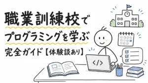 blog-003 サムネイル