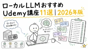 blog-046 サムネイル