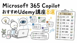 blog-047 サムネイル