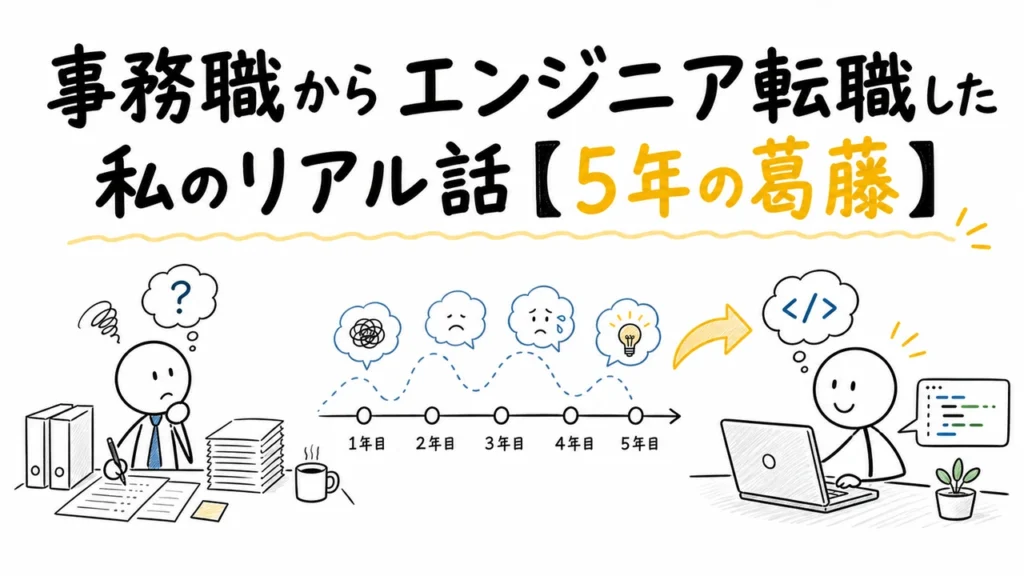 blog-010 サムネイル