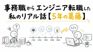 blog-010 サムネイル