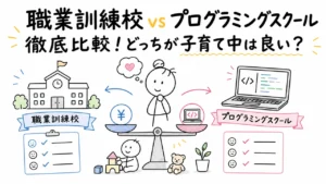 blog-019 サムネイル
