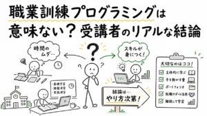 blog-039 サムネイル