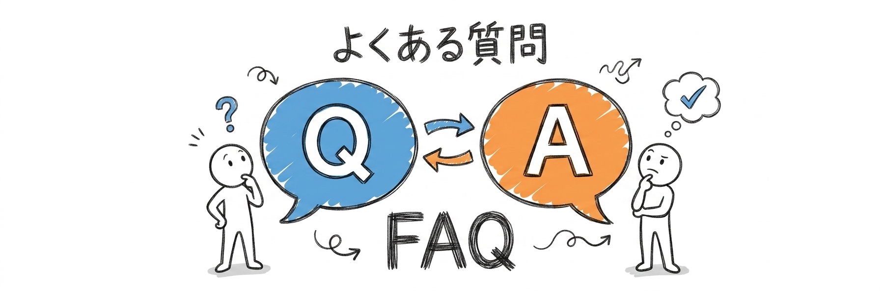 プロフェッショナルデジタルスキル試験に関するよくある質問