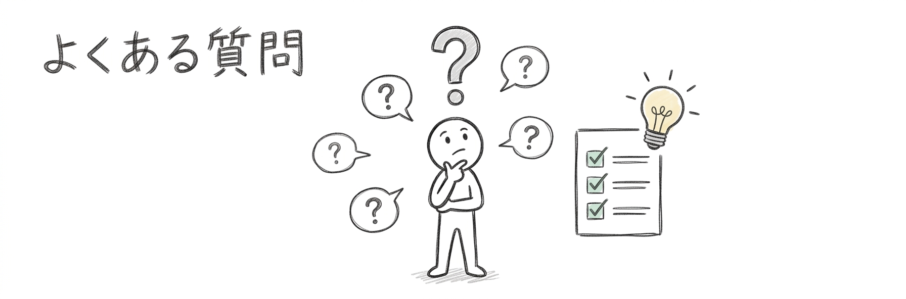 UXデザインのUdemy講座に関するよくある質問